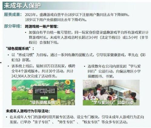 聊城负面新闻爆料事件最新,揭开背后真相,探寻事件真相与影响 第1张 聊城负面新闻爆料事件最新,揭开背后真相,探寻事件真相与影响 第1张