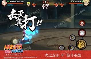 火影忍者公测爆料最新版,全新版本震撼来袭,揭秘神秘忍者世界! 第2张 火影忍者公测爆料最新版,全新版本震撼来袭,揭秘神秘忍者世界! 第2张