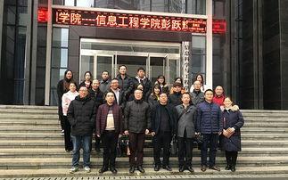 吉首大学爆料案件最新新闻,真相逐步浮出水面 第2张 吉首大学爆料案件最新新闻,真相逐步浮出水面 第2张