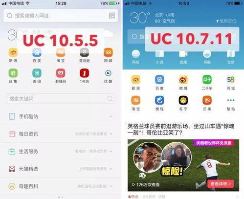 口播爆料视频下载安装,下载安装全攻略 第1张 口播爆料视频下载安装,下载安装全攻略 第1张