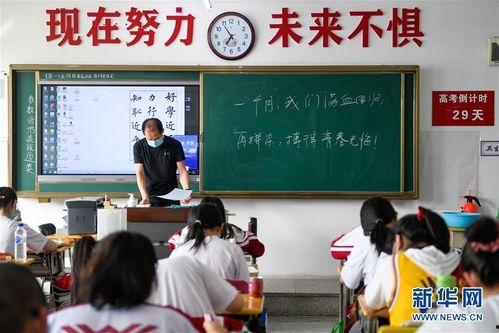 石家庄高三学生爆料新闻,揭秘校园生活背后真相  第3张