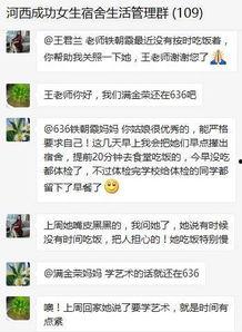 成功爆料的视频怎么做,揭秘成功爆料视频背后的制作秘籍  第1张