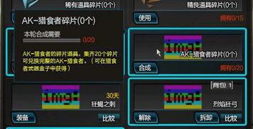 逆战5月最新爆料视频下载,揭秘全新内容与玩法升级  第2张