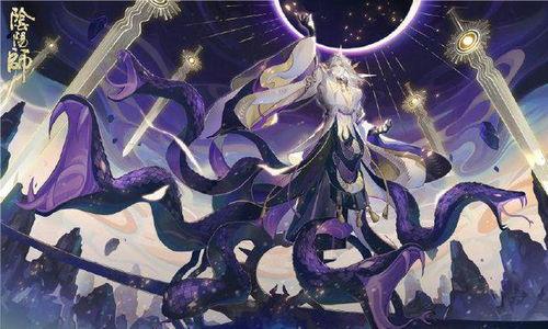 八岐大蛇式神爆料最新,神秘力量觉醒，神秘传说再掀波澜  第1张